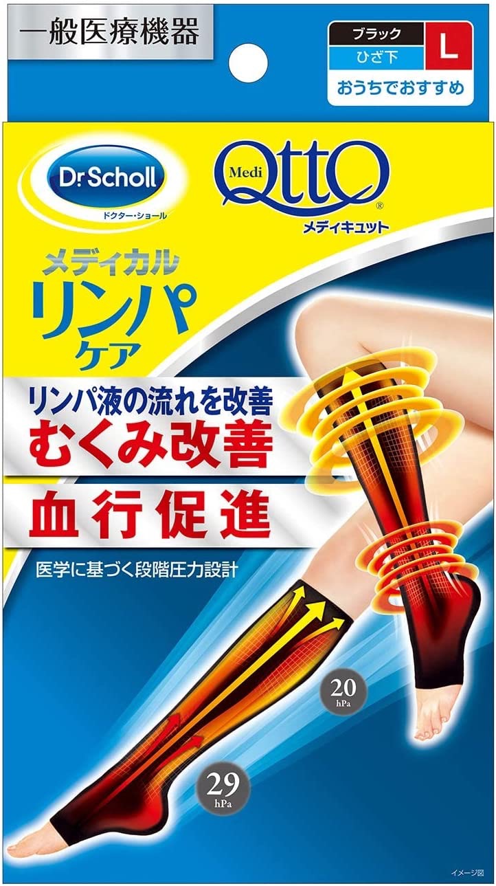 Dr. Scholl MediQuuo改善浮肿淋巴促进血液循环膝盖下无脚趾压力袜