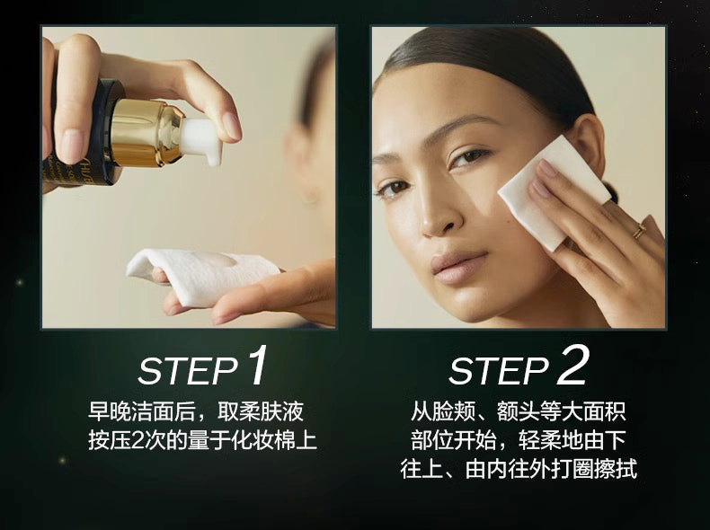 资生堂SHISEIDO时光琉璃柔肤液化妆水170ml