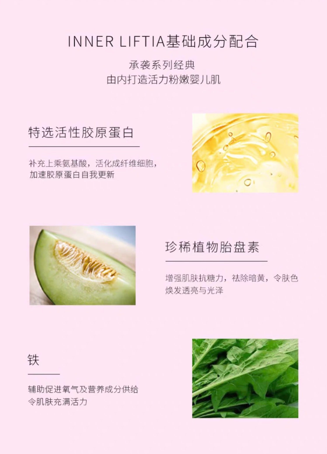 POLA新版抗疲劳辅助睡眠胶原蛋白口服液50ml*10瓶装