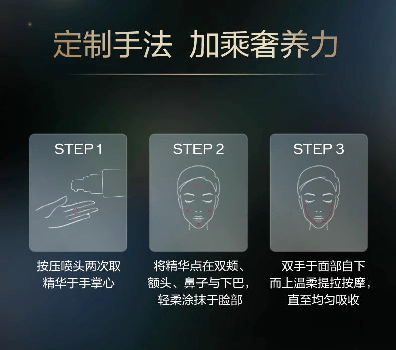 资生堂SHISEIDO时光琉璃精华液50ml