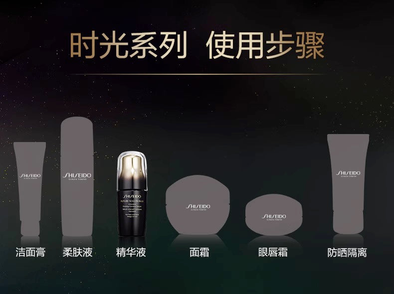 资生堂SHISEIDO时光琉璃精华液50ml