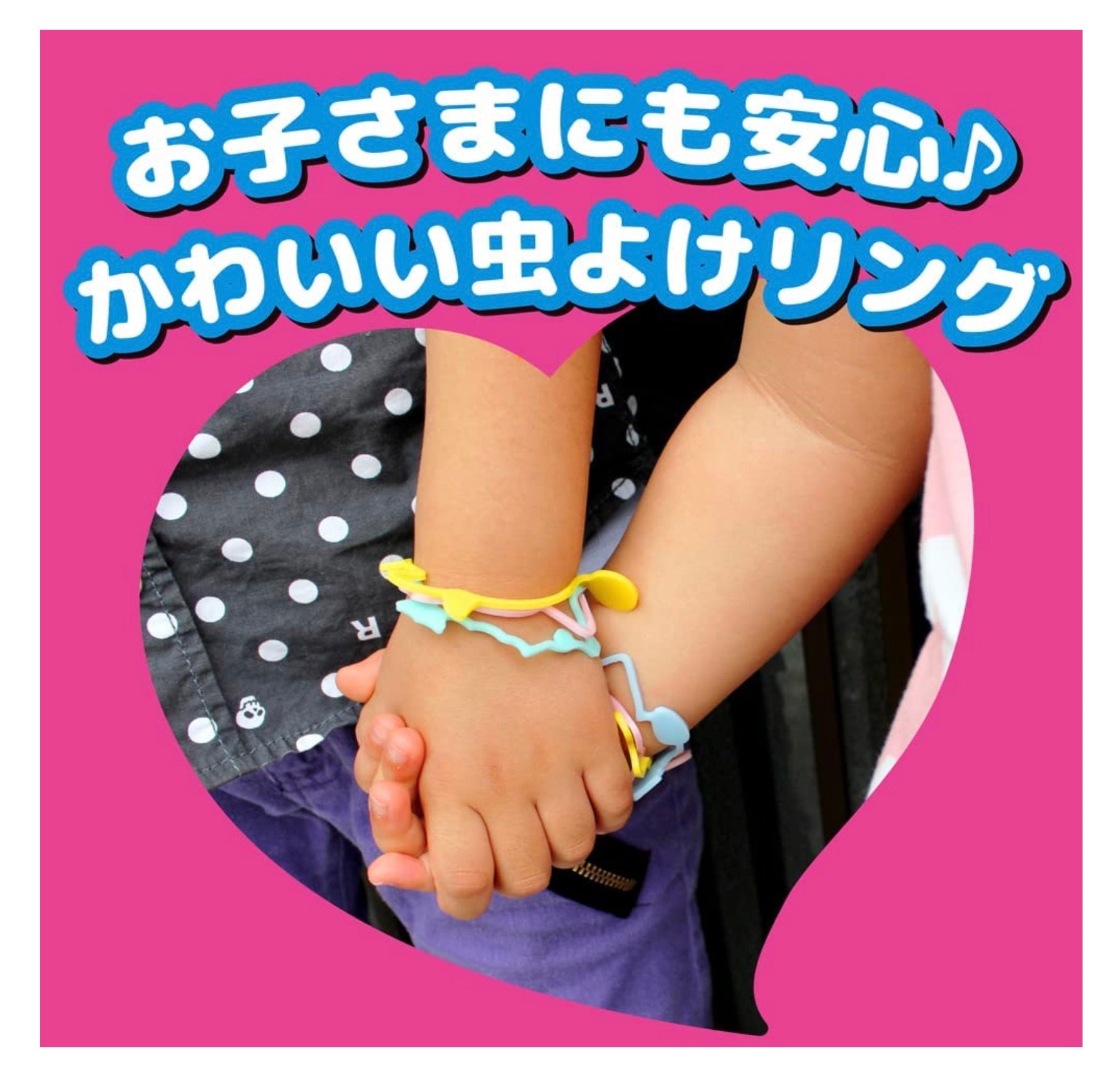 KINCHO婴幼儿防蚊驱蚊驱虫手环30个装 蓝色水果香