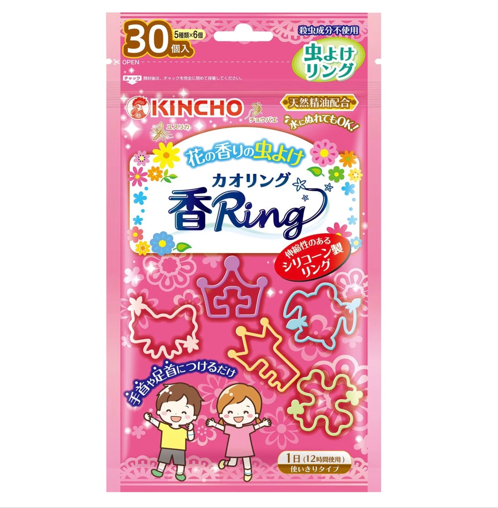 KINCHO婴幼儿防蚊驱蚊驱虫手环30个装 粉色花香