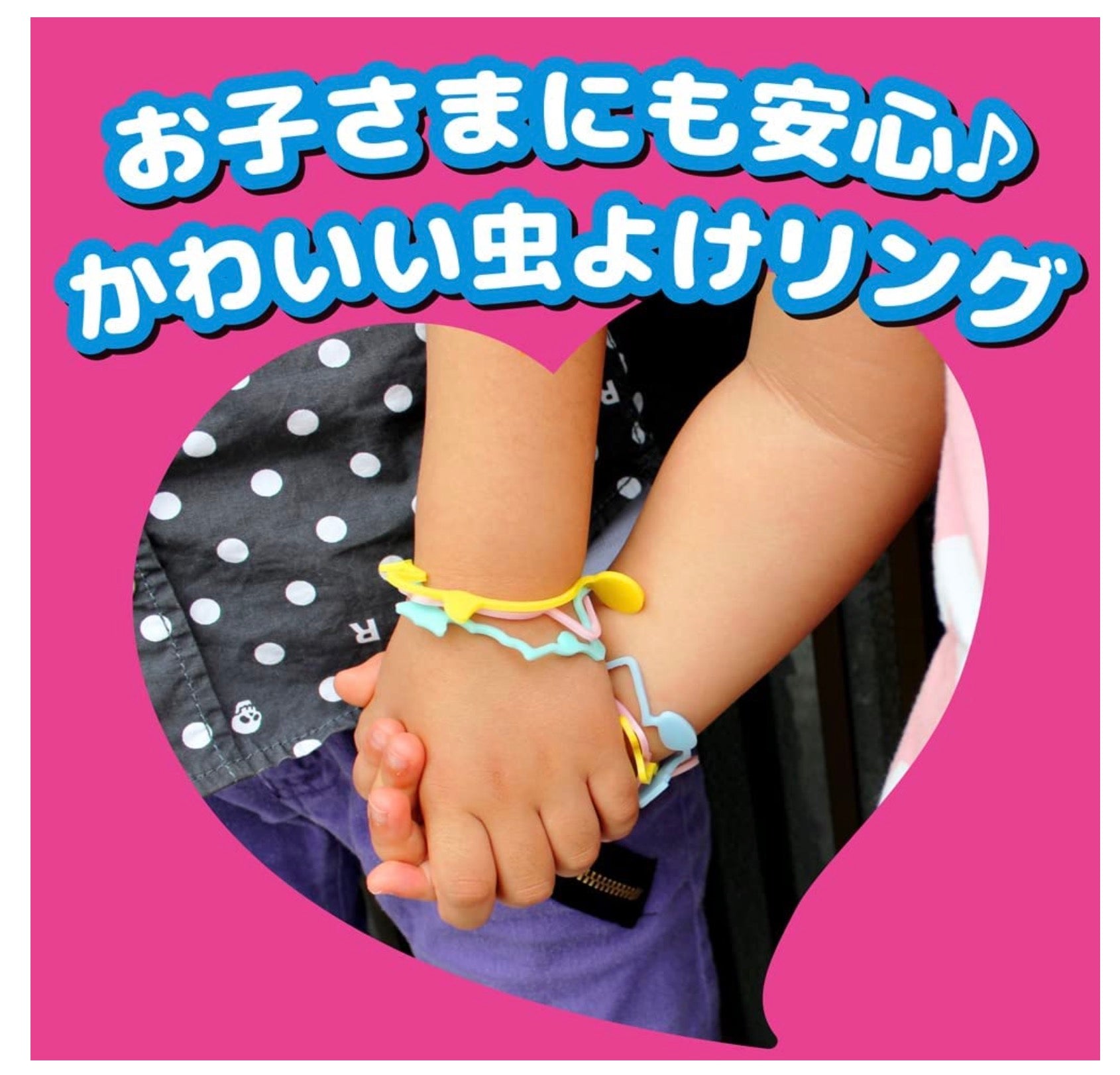 KINCHO婴幼儿防蚊驱蚊驱虫手环30个装 粉色花香