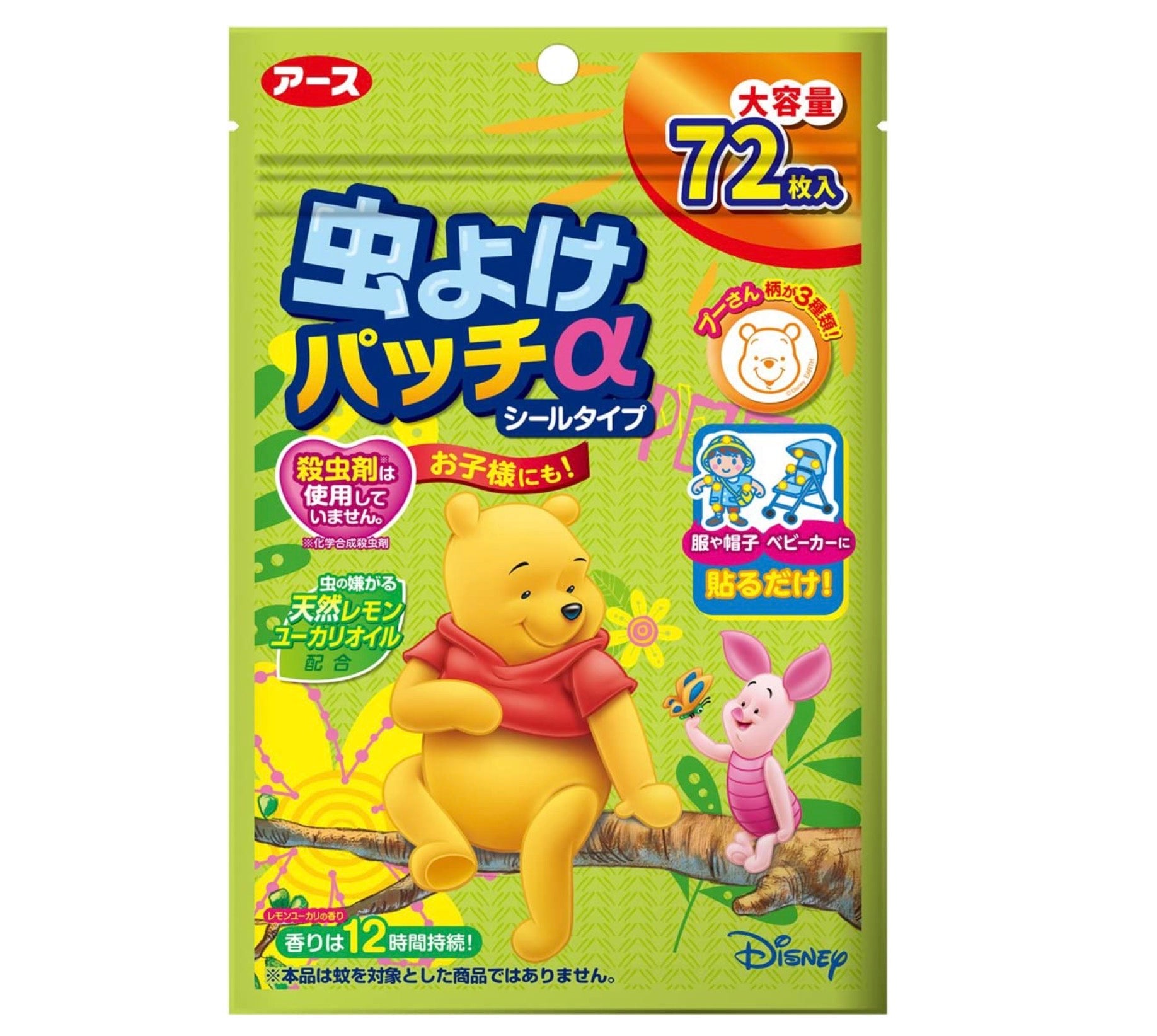 EARTH婴幼儿防蚊驱蚊驱虫贴片72片装 噗噗