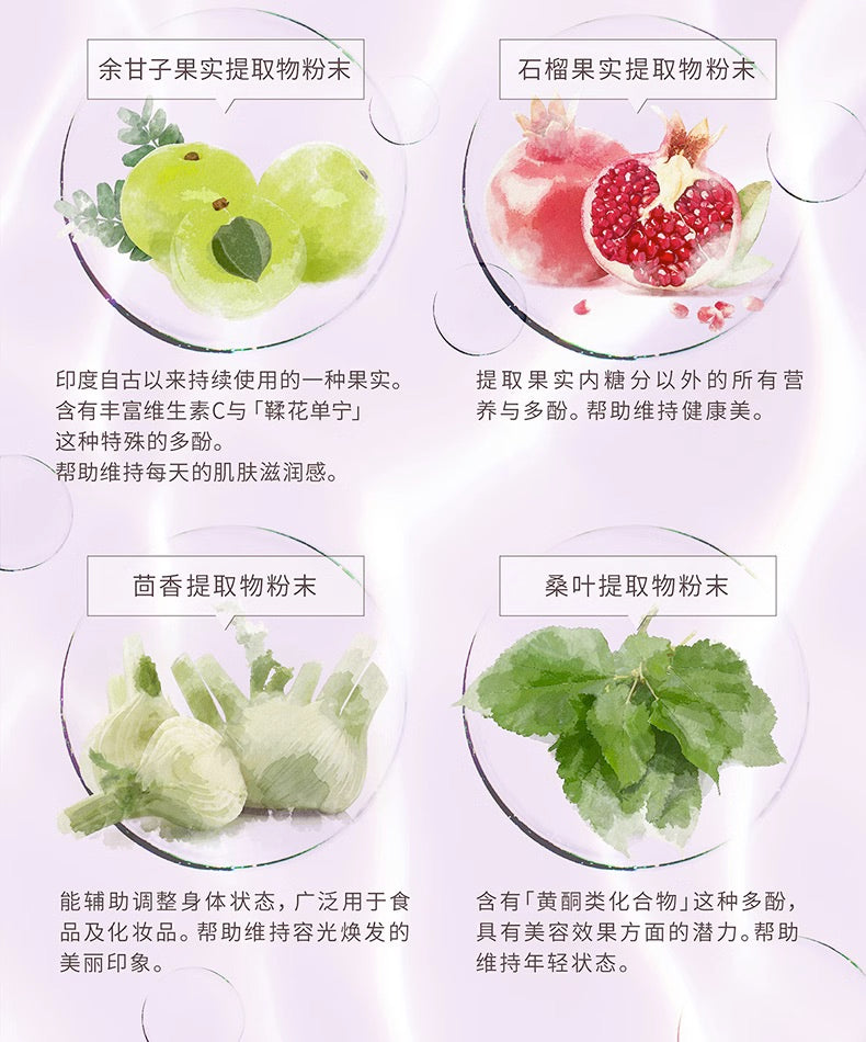 AXXZIA晓姿2023新品第十代AGX抗糖饮30支入