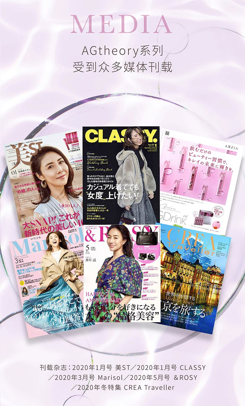 AXXZIA晓姿2023新品第十代AGX抗糖饮30支入