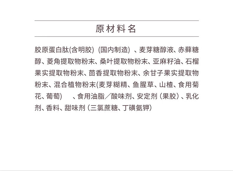AXXZIA晓姿2023新品第十代AGX抗糖饮30支入