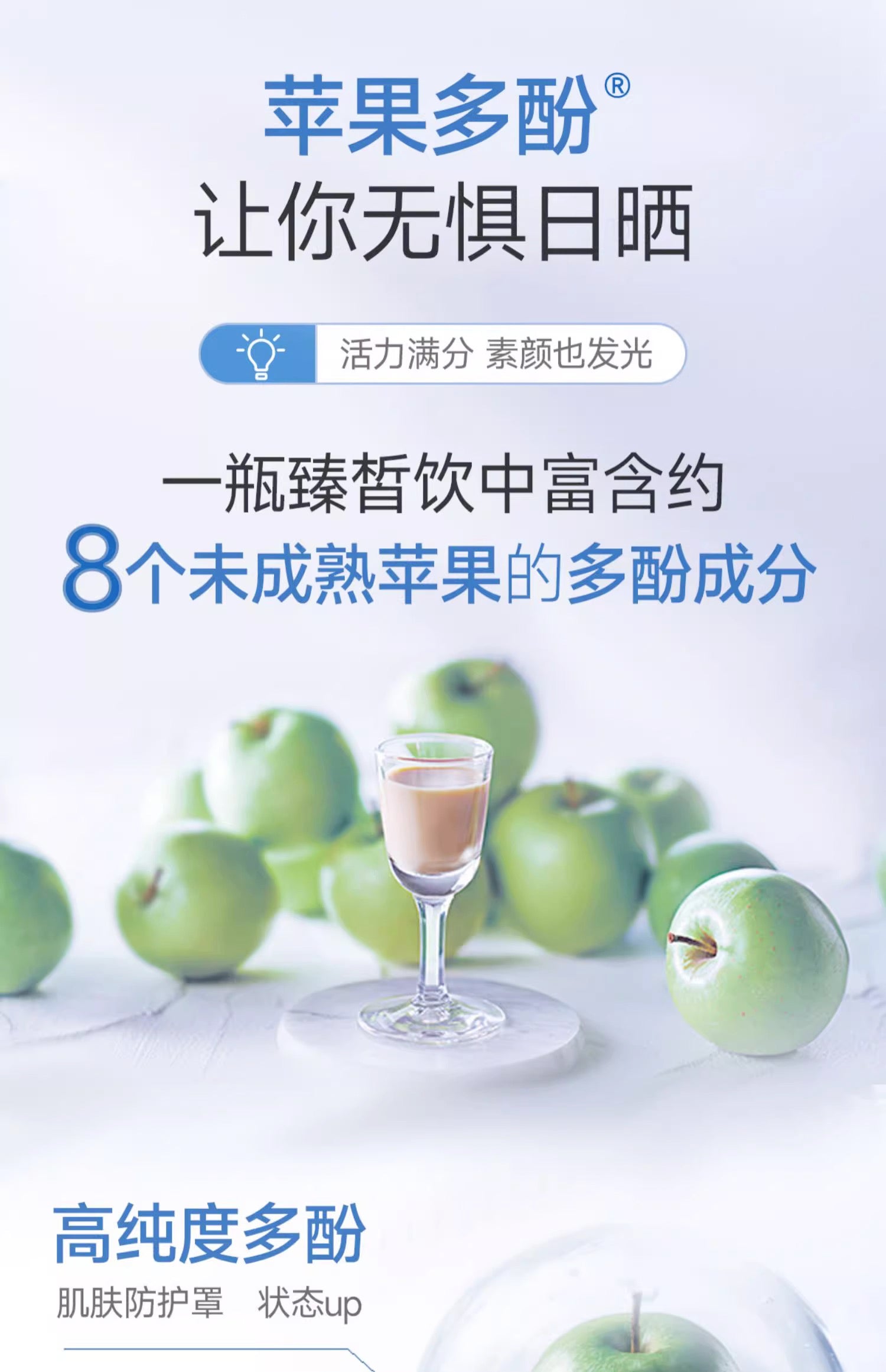 AXXZIA晓姿白肌能量水15支入