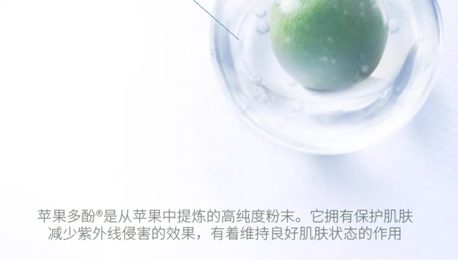 AXXZIA晓姿白肌能量水15支入