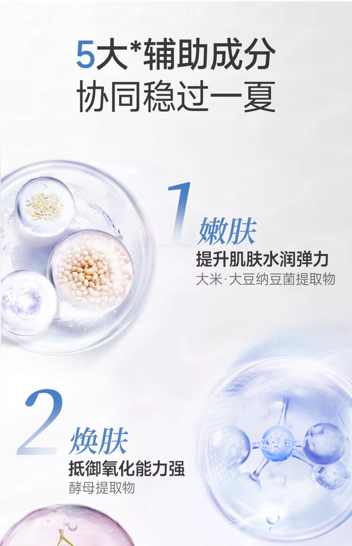 AXXZIA晓姿白肌能量水15支入