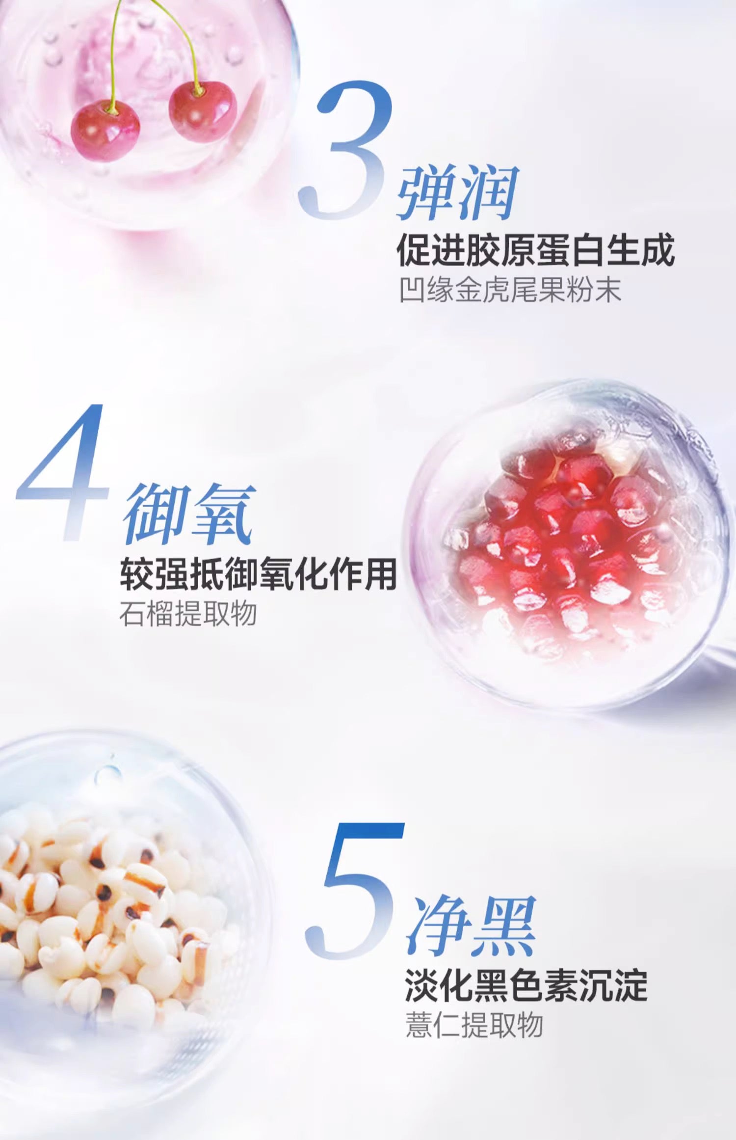 AXXZIA晓姿白肌能量水15支入