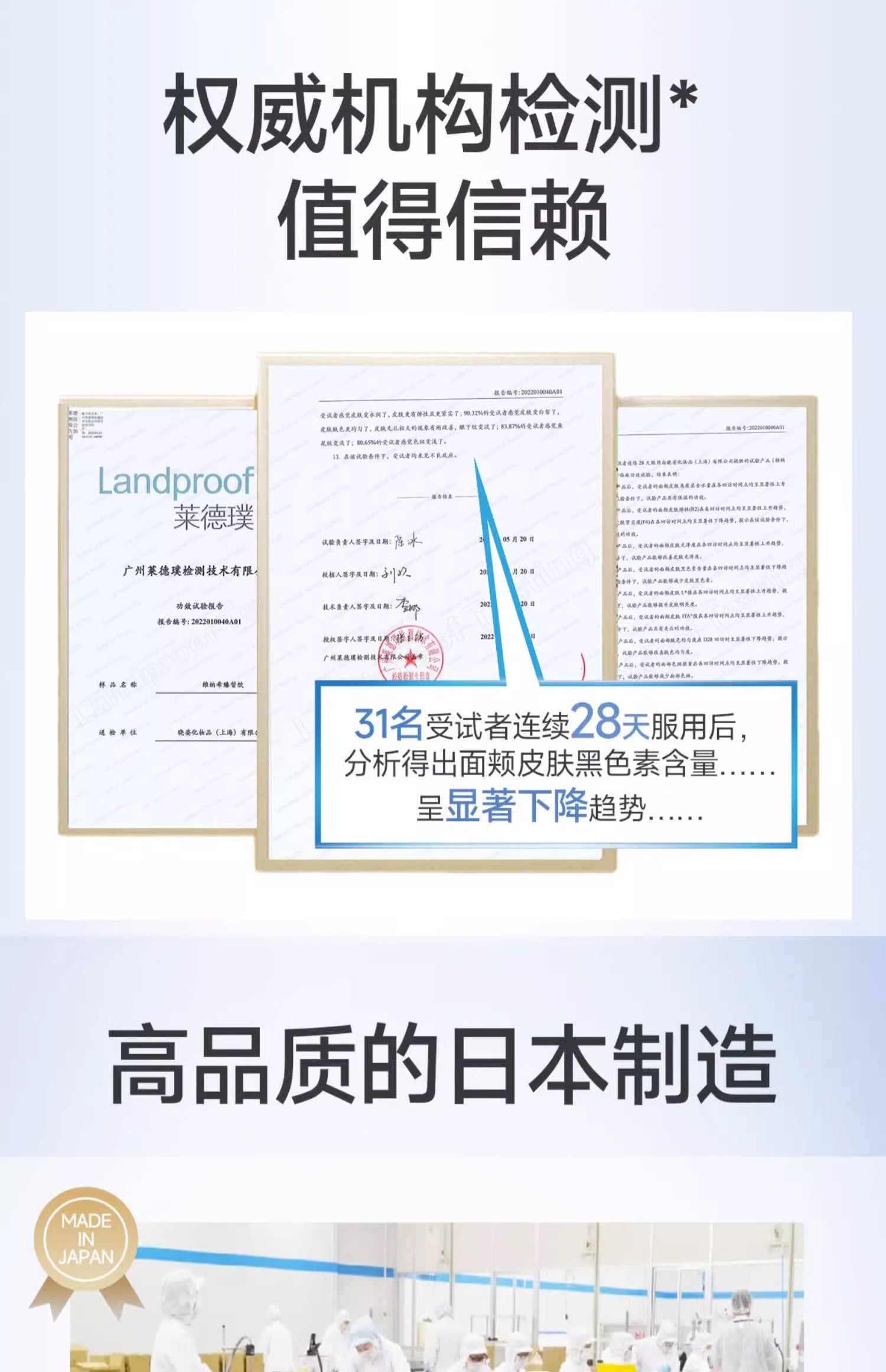 AXXZIA晓姿白肌能量水15支入