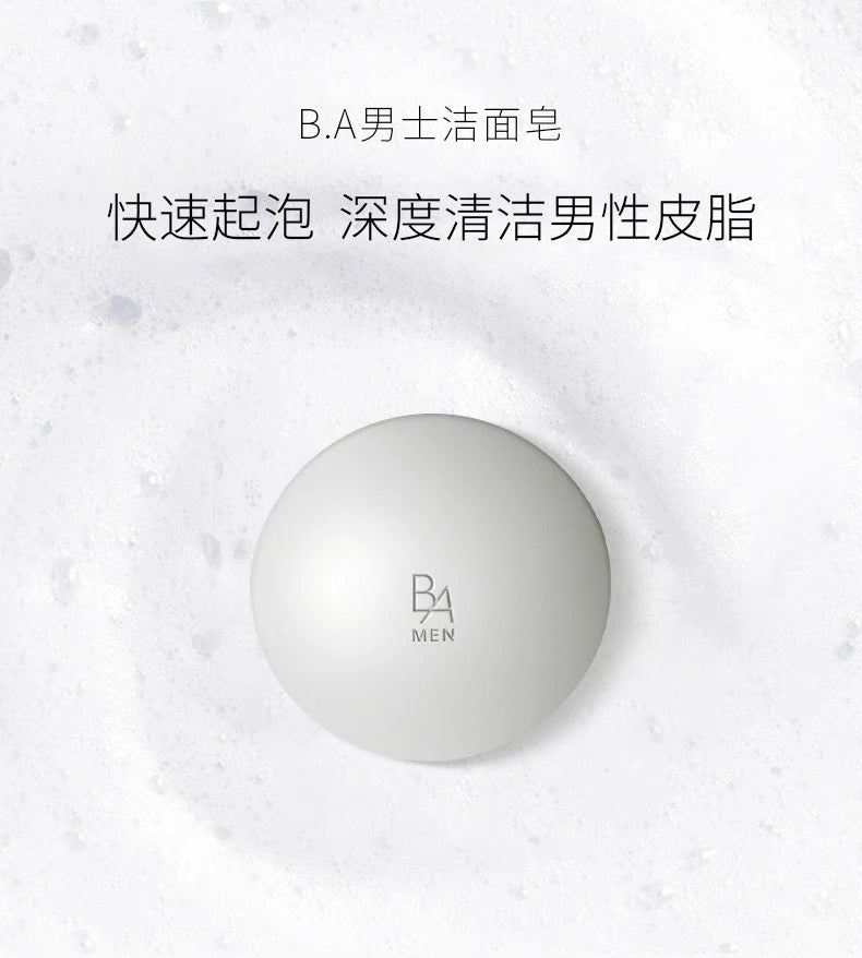 POLA黑BA男士专用洁面皂100g