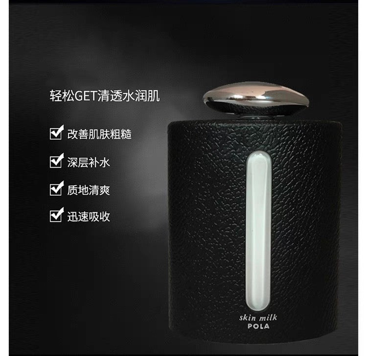 POLA 男士乳液150ml