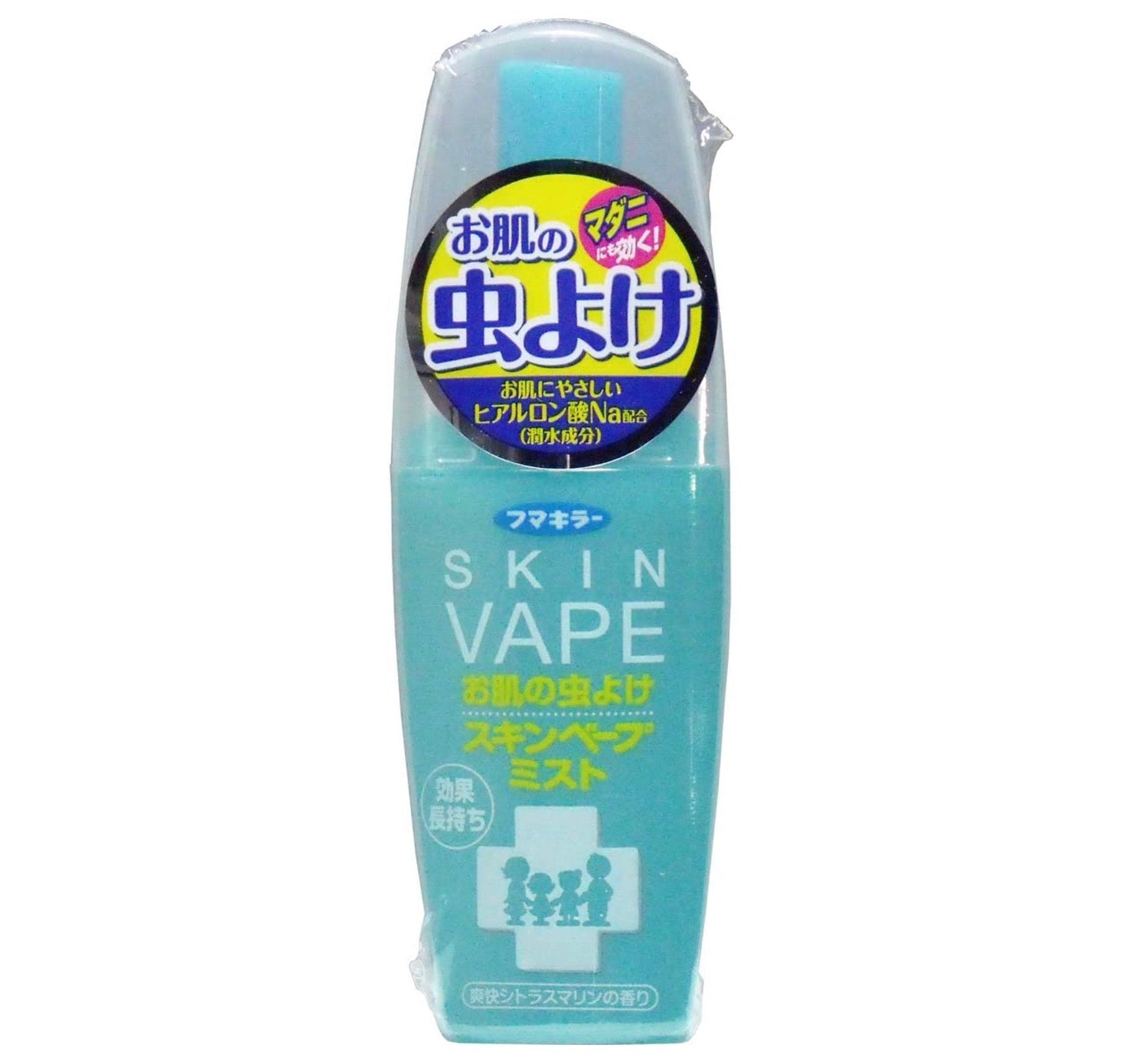 VAPE防蚊驱蚊喷雾60ml/200ml 蓝瓶柑橘香