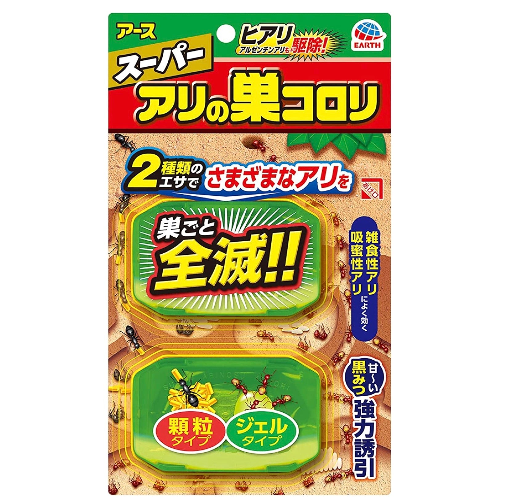 EARTH杀蚂蚁全家蚂蚁全灭陷阱杀虫颗粒凝胶二合一2个装