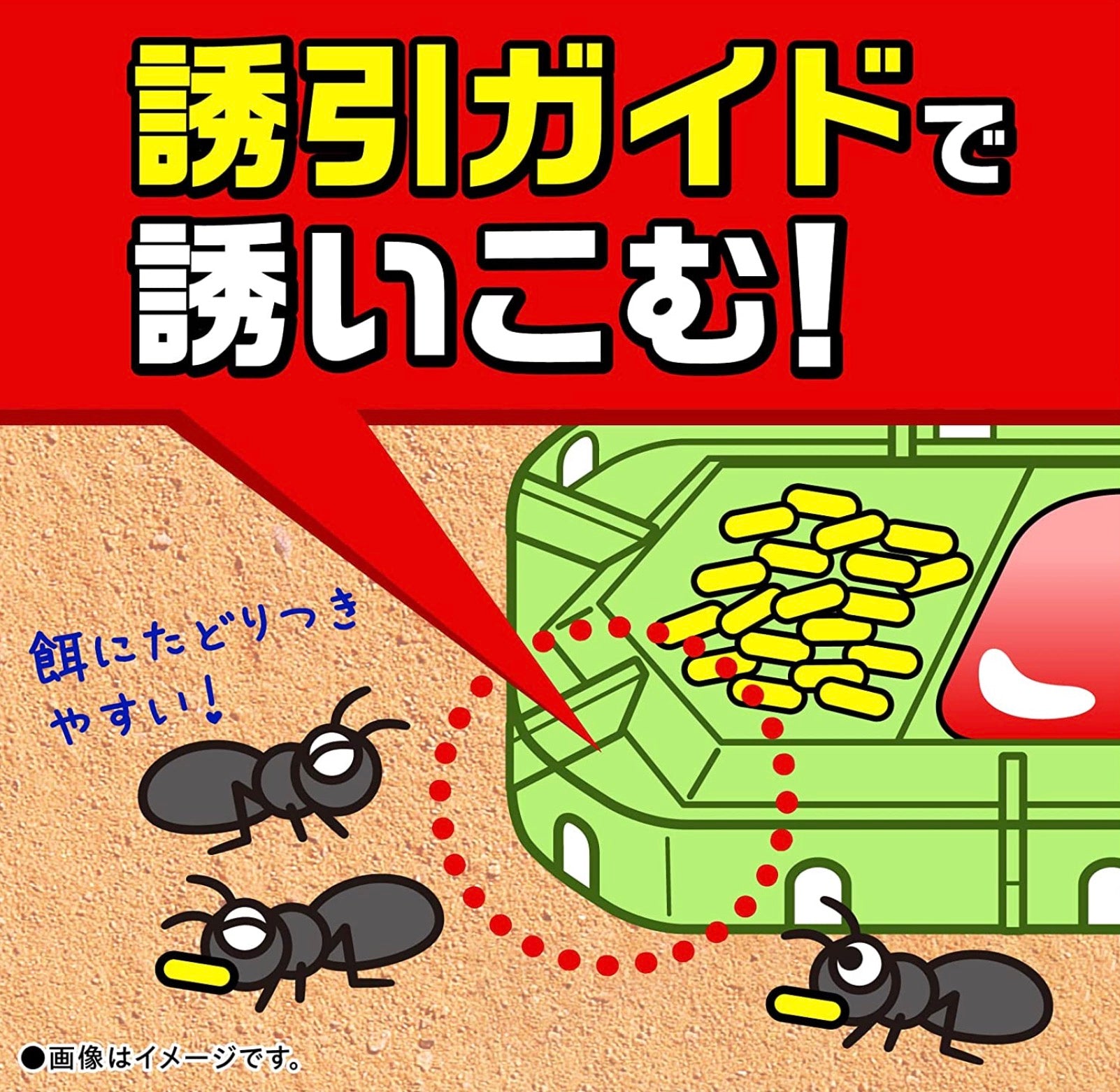 EARTH杀蚂蚁全家蚂蚁全灭陷阱杀虫颗粒凝胶二合一2个装