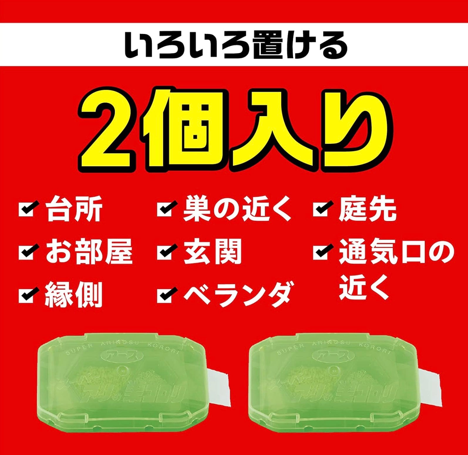 EARTH杀蚂蚁全家蚂蚁全灭陷阱杀虫颗粒凝胶二合一2个装