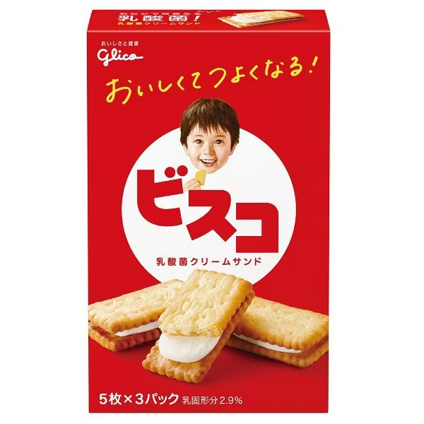 Glico格力高Bisco必思可活性益生菌儿童夹心饼干牛奶味15片装