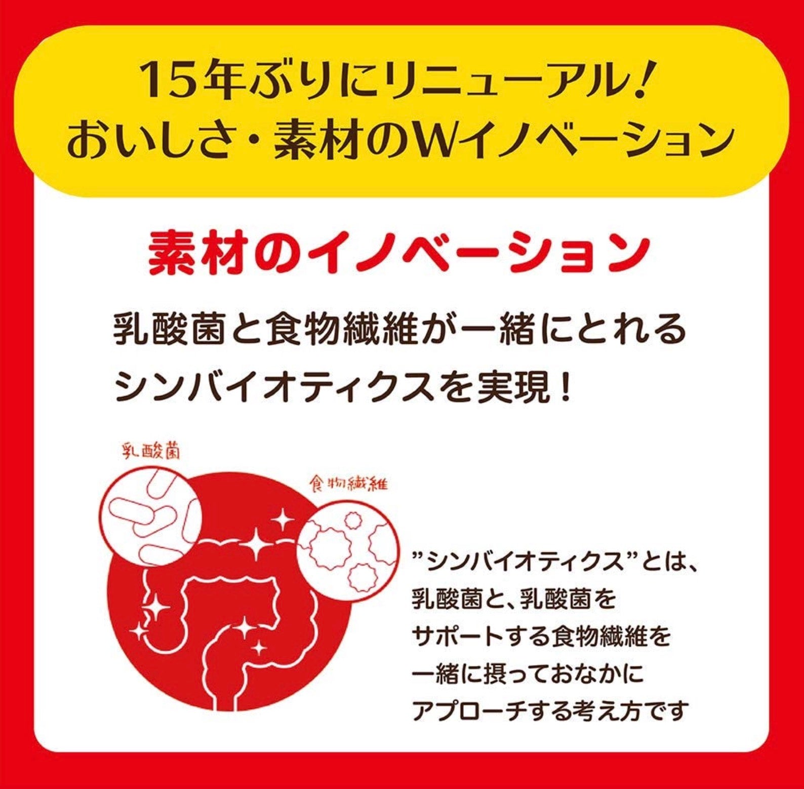 Glico格力高Bisco必思可活性益生菌儿童夹心饼干牛奶味15片装