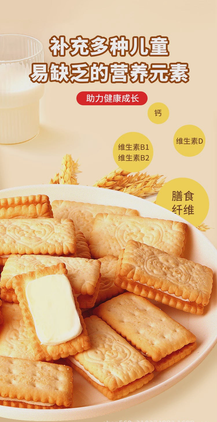 Glico格力高Bisco必思可活性益生菌儿童夹心饼干发酵黄油味15片装
