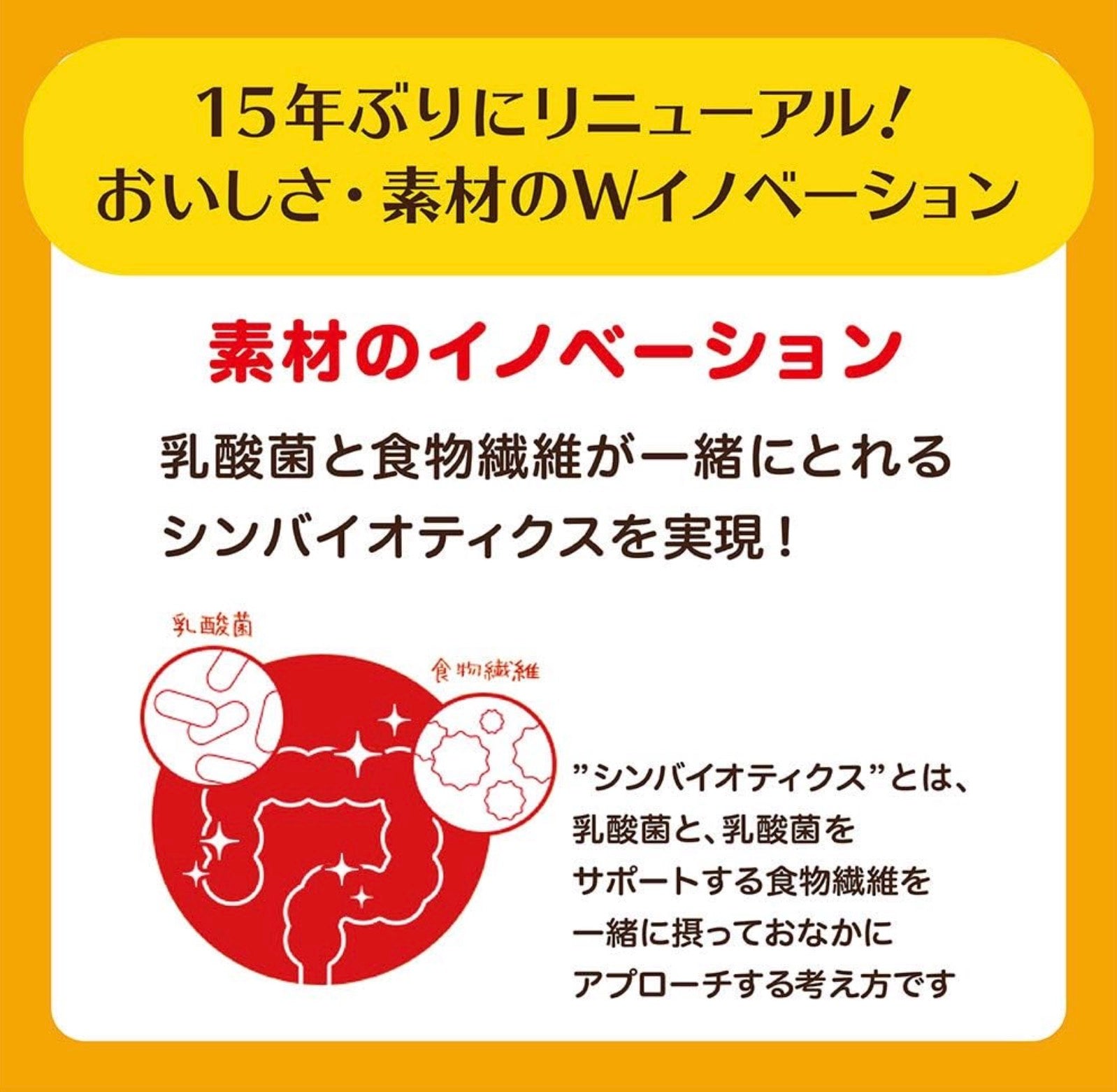 Glico格力高Bisco必思可活性益生菌儿童夹心饼干发酵黄油味15片装