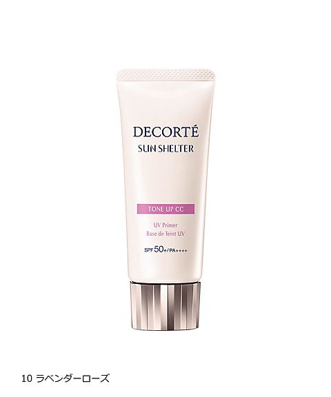 DECORTE黛珂透亮防护隔离防晒CC素颜霜35g