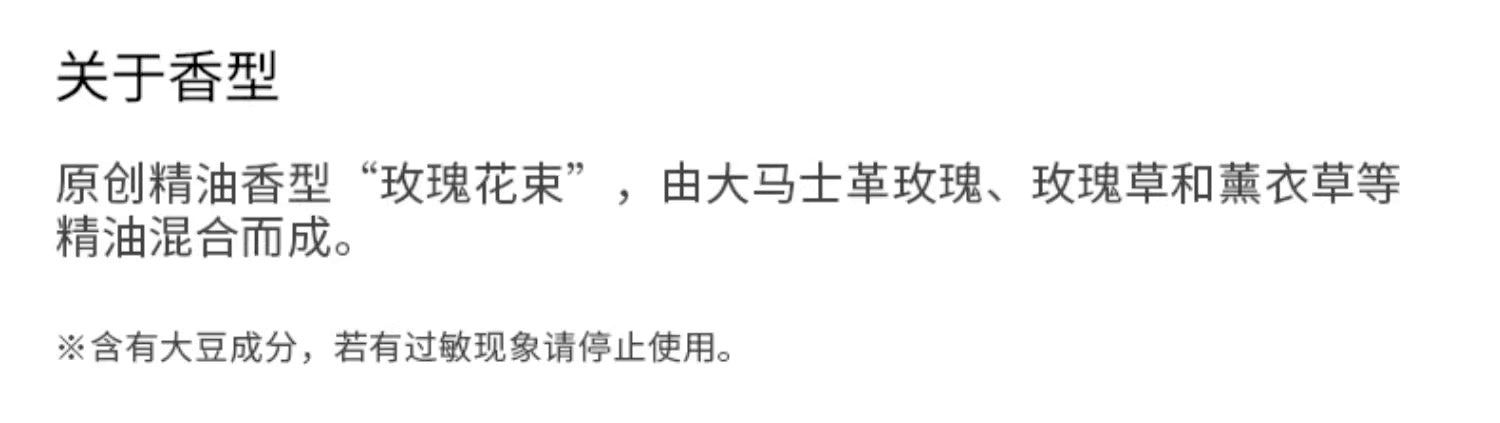 SHIRO海棠卸妆膏90g