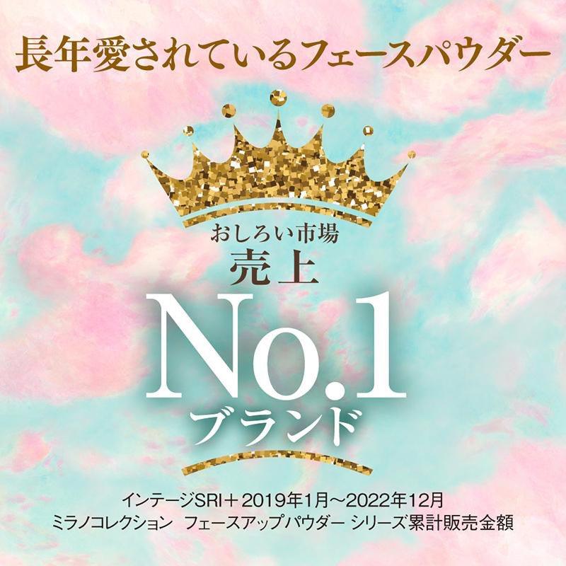 KANEBO 2024天使蜜粉GR专柜版 单芯30g