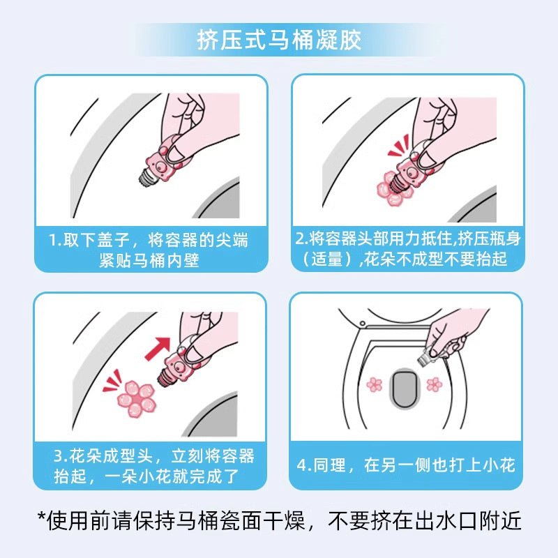 小林马桶花小熊洁厕除臭凝胶 玫瑰花香