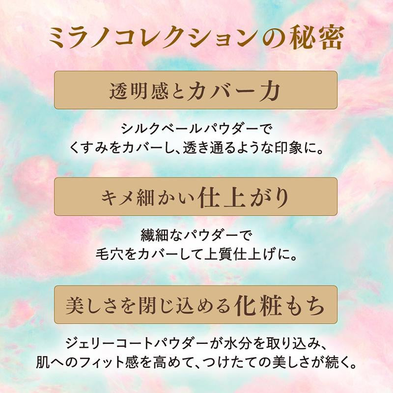 KANEBO 2024天使蜜粉GR专柜版 单芯30g