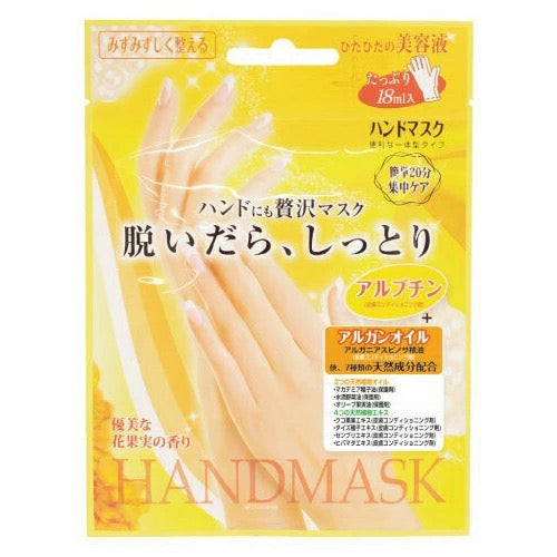 Lucky Trendy超滋润嫩白手膜