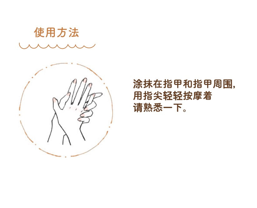 VECUA Honey WONDER Honey桂花限定指缘油10g