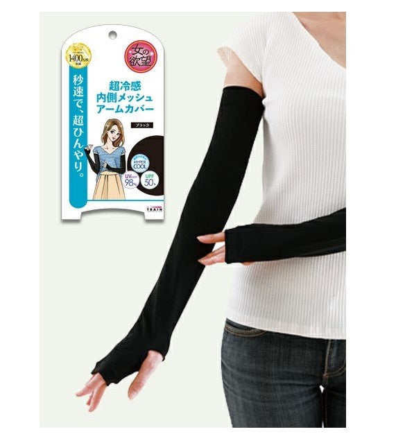 女的欲望冷感接触防晒冰袖