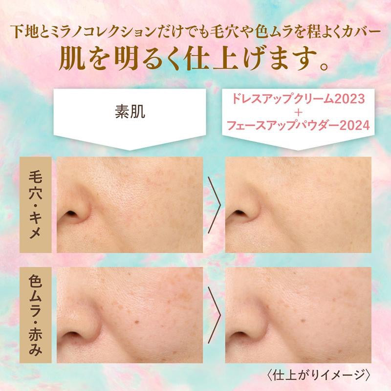 KANEBO 2024天使蜜粉GR专柜版 单芯30g