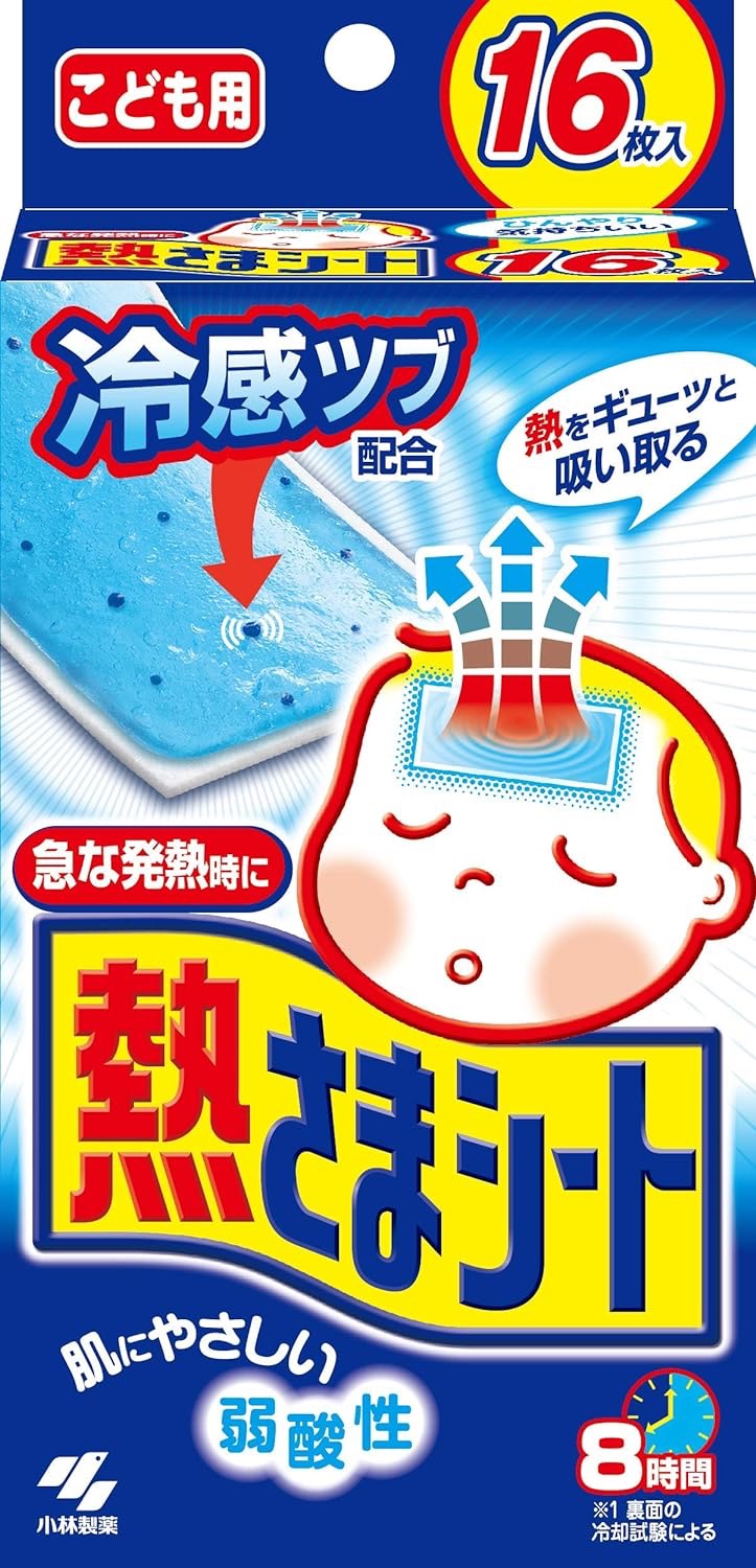 小林儿童退烧贴16片装