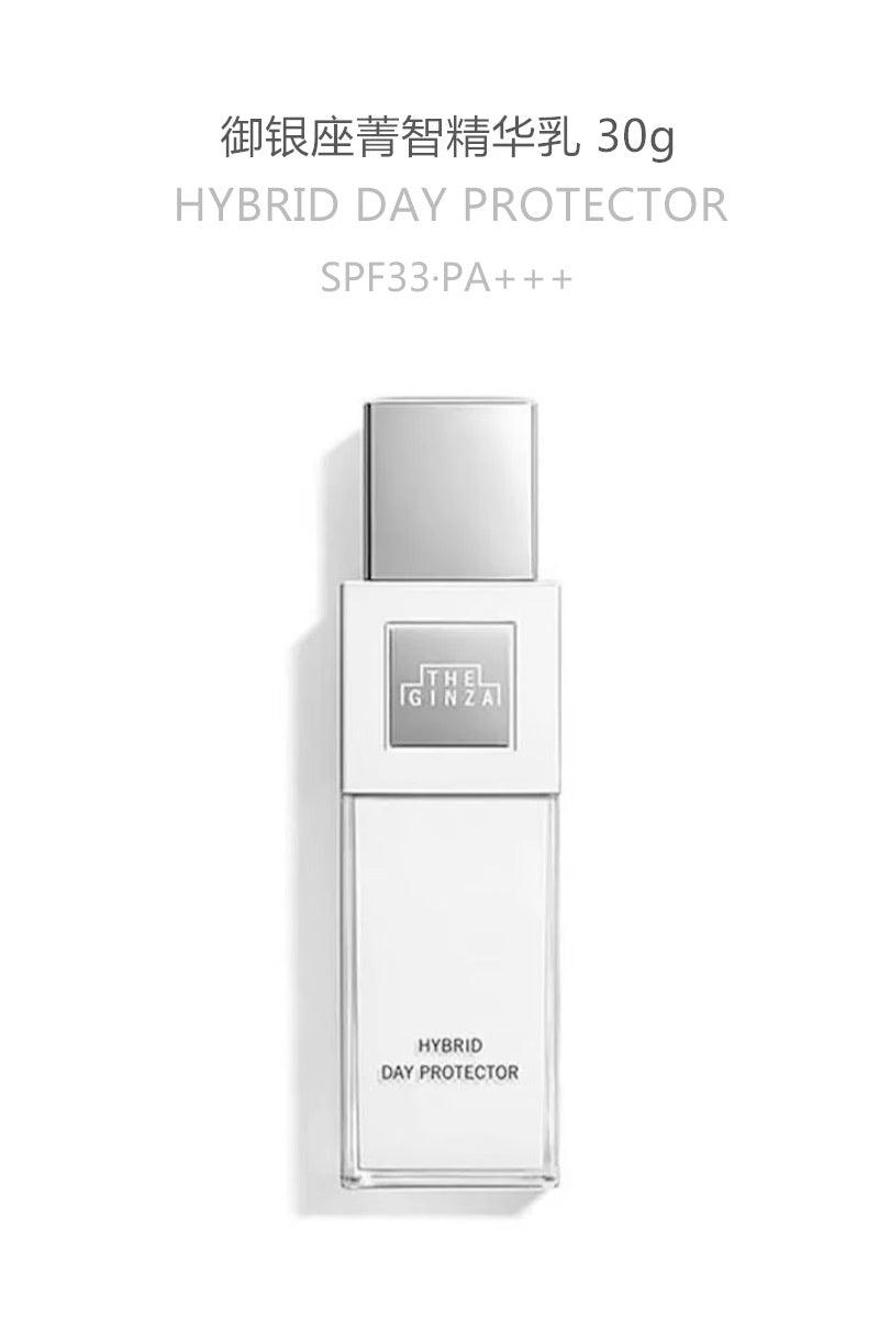 THE GINZA御银座防晒隔离30g 送价值¥12100日元豪华中样套装