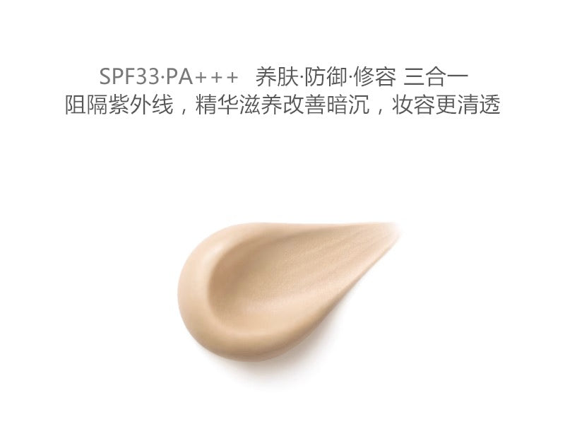 THE GINZA御银座防晒隔离30g 送价值¥12100日元豪华中样套装