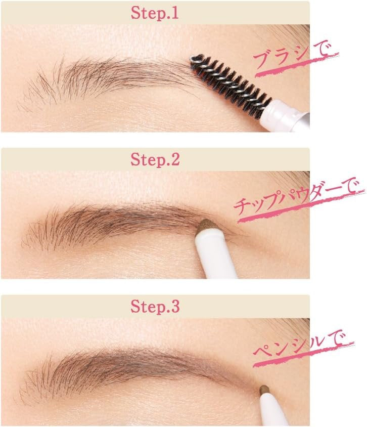 KANEBO嘉娜宝COFFRET D'OR咖啡豆双效双头眉笔