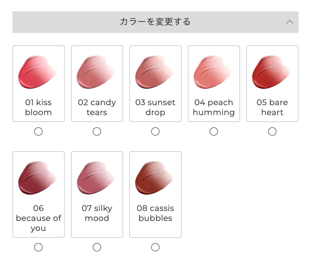 JILLSTUART花露之夏持色唇颊釉10ml