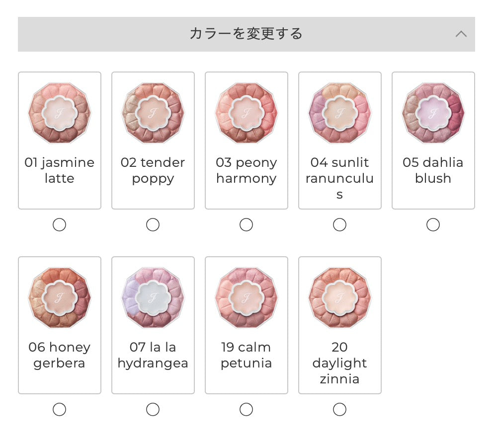 JILLSTUART光舞花恋眼彩盒眼影盘6g