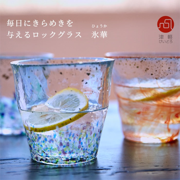 日本石塚硝子津轻冰华金箔玻璃杯威士忌杯 带木盒 6色选