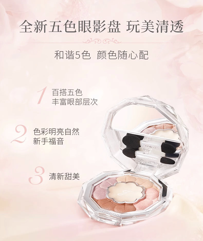 JILLSTUART光舞花恋眼彩盒眼影盘6g