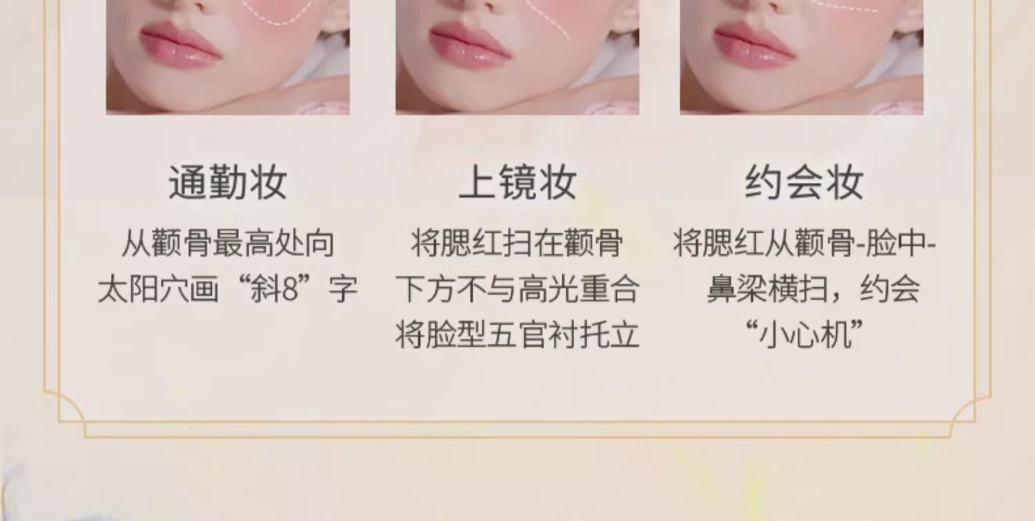 JILLSTUART光映柔纱颊彩盒腮红盘4.2g