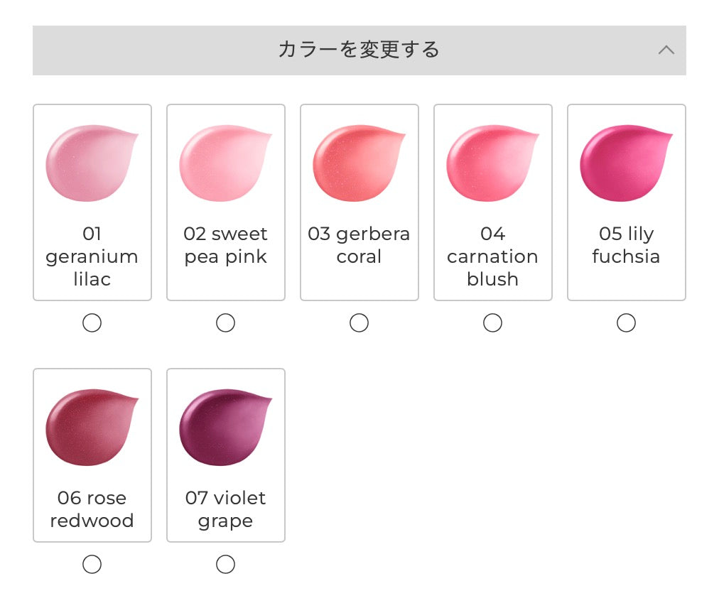 JILLSTUART晶莹花语唇部精华液唇蜜唇油6ml