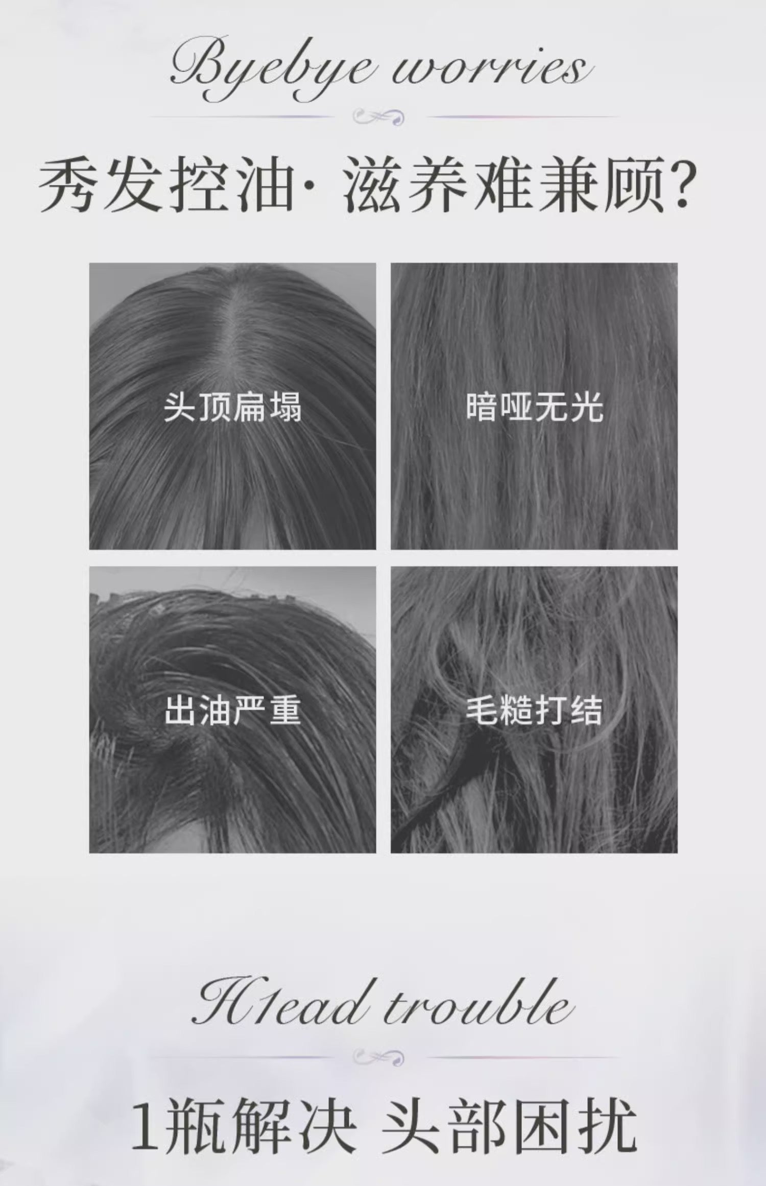 JILLSTUART纯白花漾头皮发用洗护膏280g