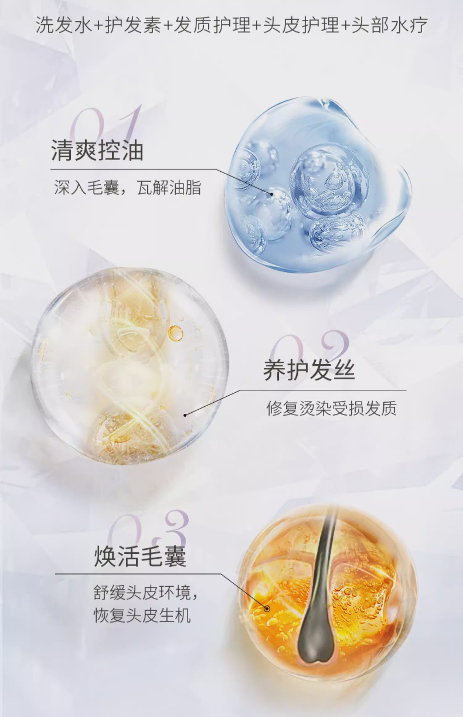 JILLSTUART纯白花漾头皮发用洗护膏280g