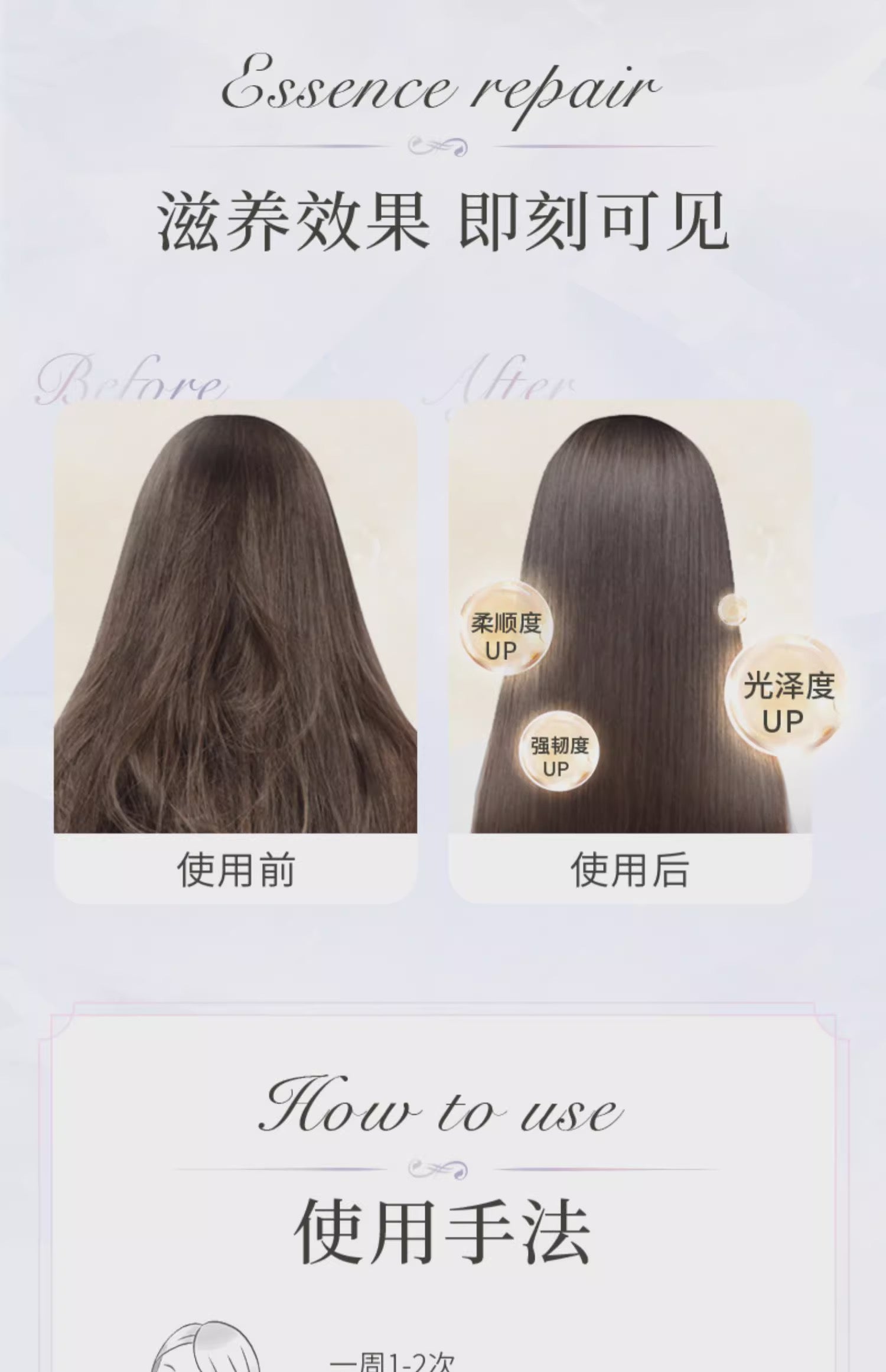 JILLSTUART纯白花漾头皮发用洗护膏280g