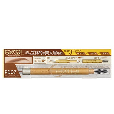 EXCEL三合一眉笔